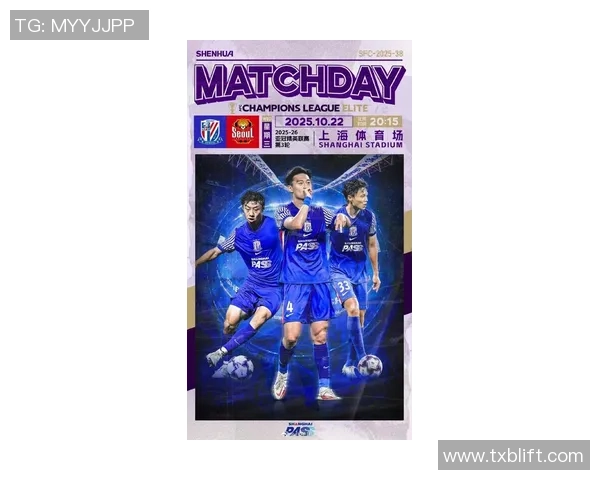 申花迎战首尔阵容曝光 刘诚宇吴曦李可领衔林加德首发出战